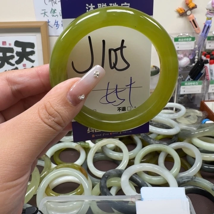 蛇纹石玉未镶嵌手镯105