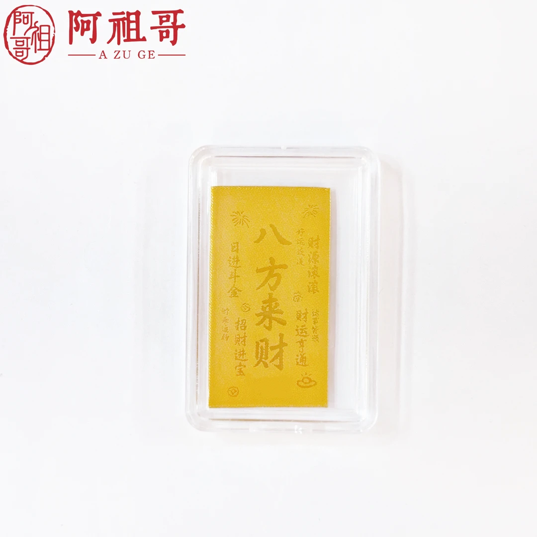 含金工艺品【阿祖严选】含金八方来财手机贴Z324