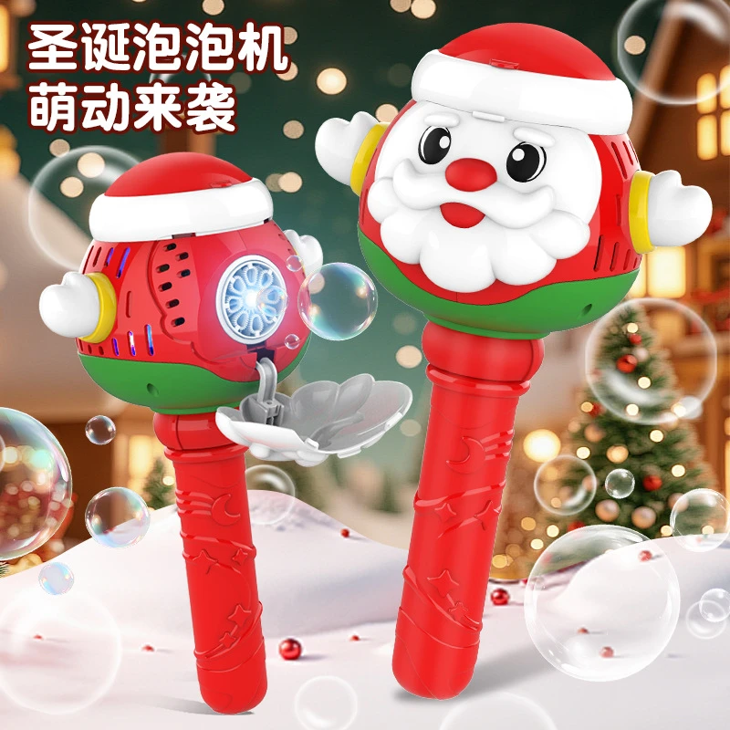 圣诞老人电动泡泡机儿童玩具泡泡枪圣诞节礼物泡泡水玩具烟花玩具