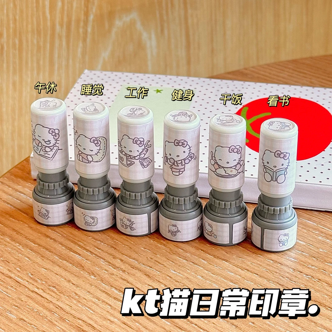 可爱kitty猫光敏印章迷你按压式高颜值手帐日程diy素材装饰送朋友