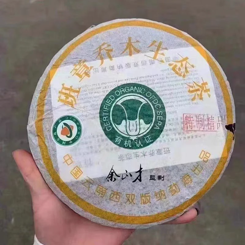 班章乔木生态云南普洱茶生茶357g（下单送茶样）