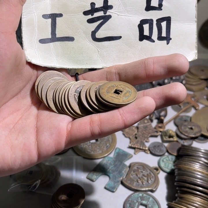 用***0工艺品雍正通宝15枚