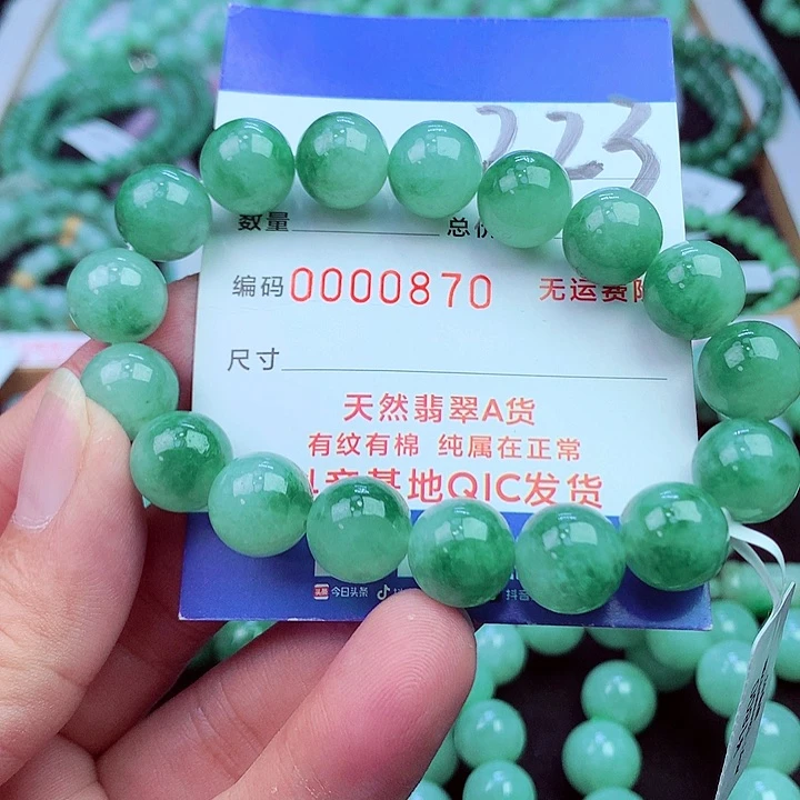 毛衣链未镶嵌翡翠