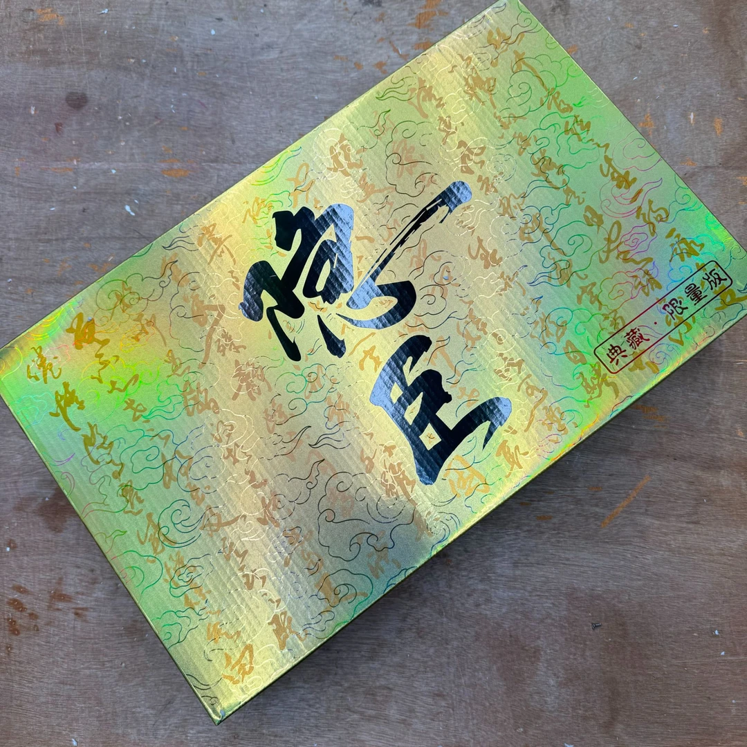 【闪购商品】隐臣汝窑千里江山盖碗礼盒套装礼盒装高档轻奢简约家用