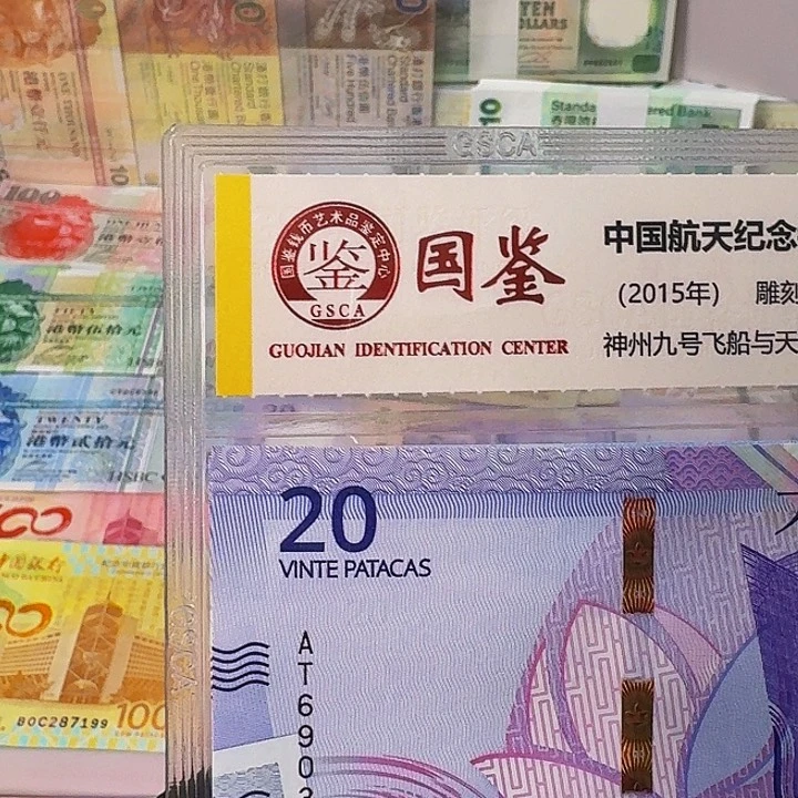 纸地图钞20的一张哈哈哈哈