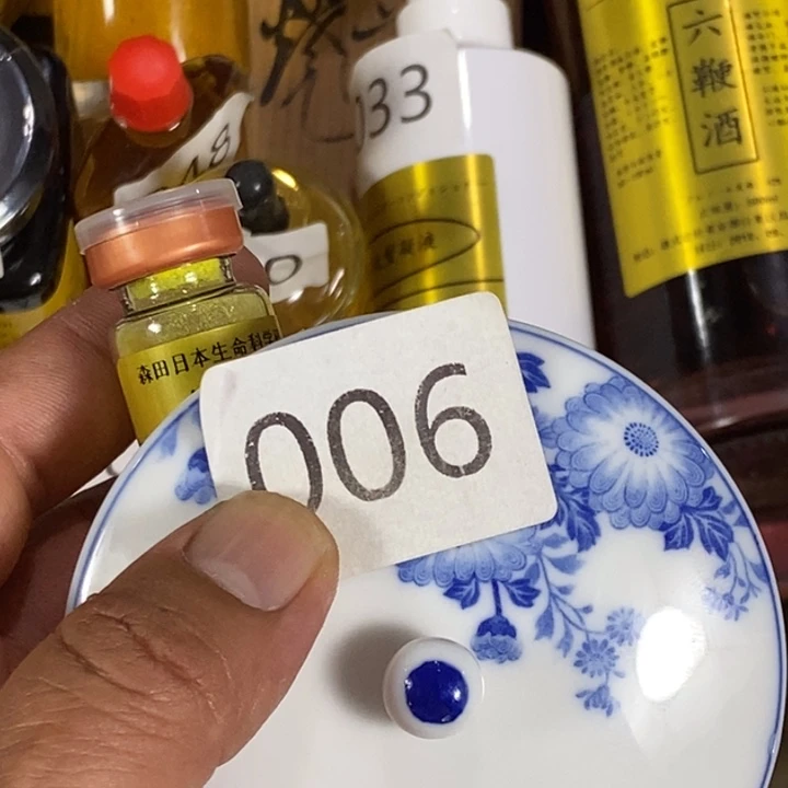 瓷片回流瓷器瓷片06