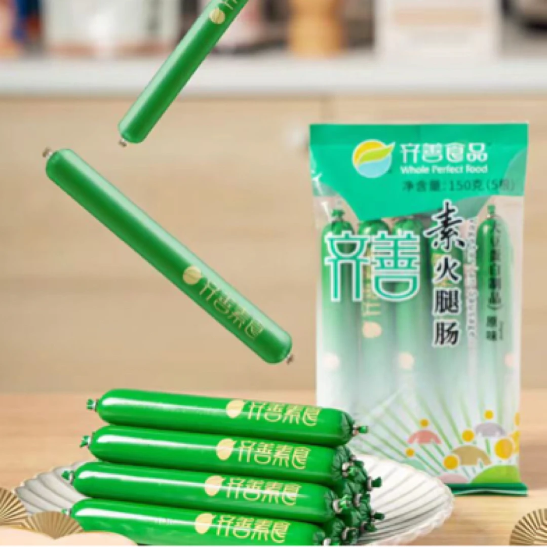 素火腿肠大豆蛋白荤即食素食佛家斋菜可用零食