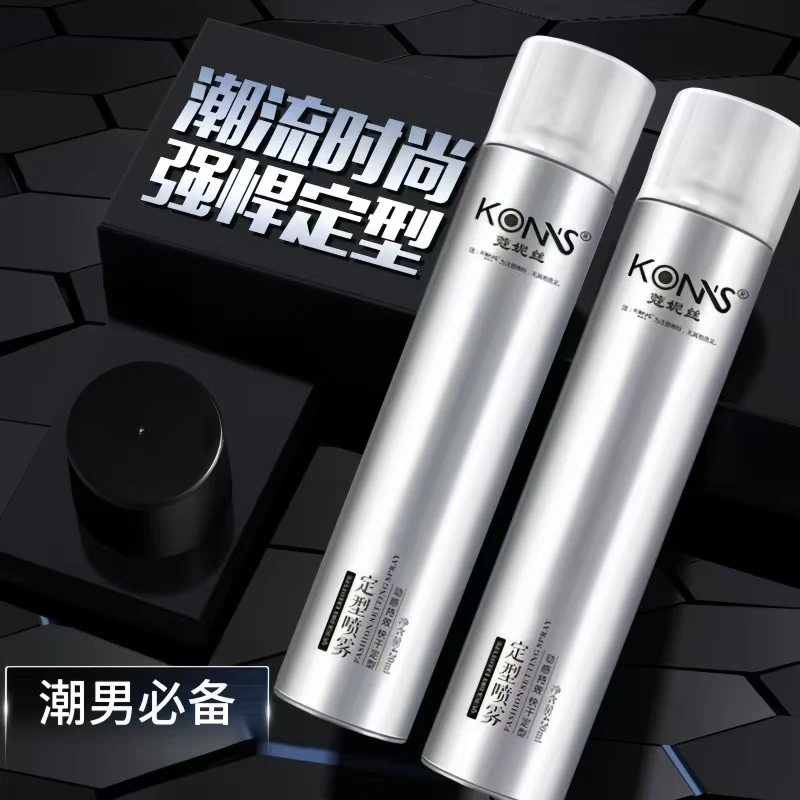 发胶喷雾清香定型男士发型头发持久自然啫喱头膏干胶摩丝发蜡发泥