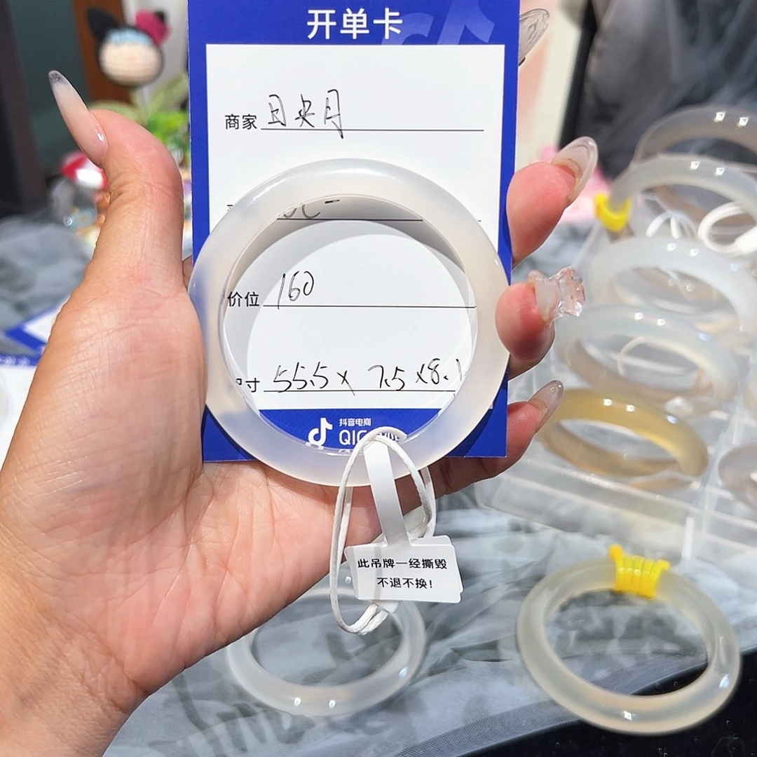 手镯玛瑙/玉髓合金