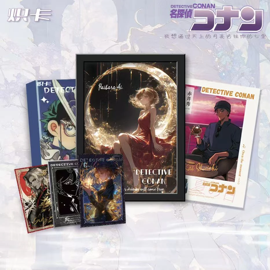 炽卡×【名侦探柯南】名侦探柯南收藏色纸（默认代拆）