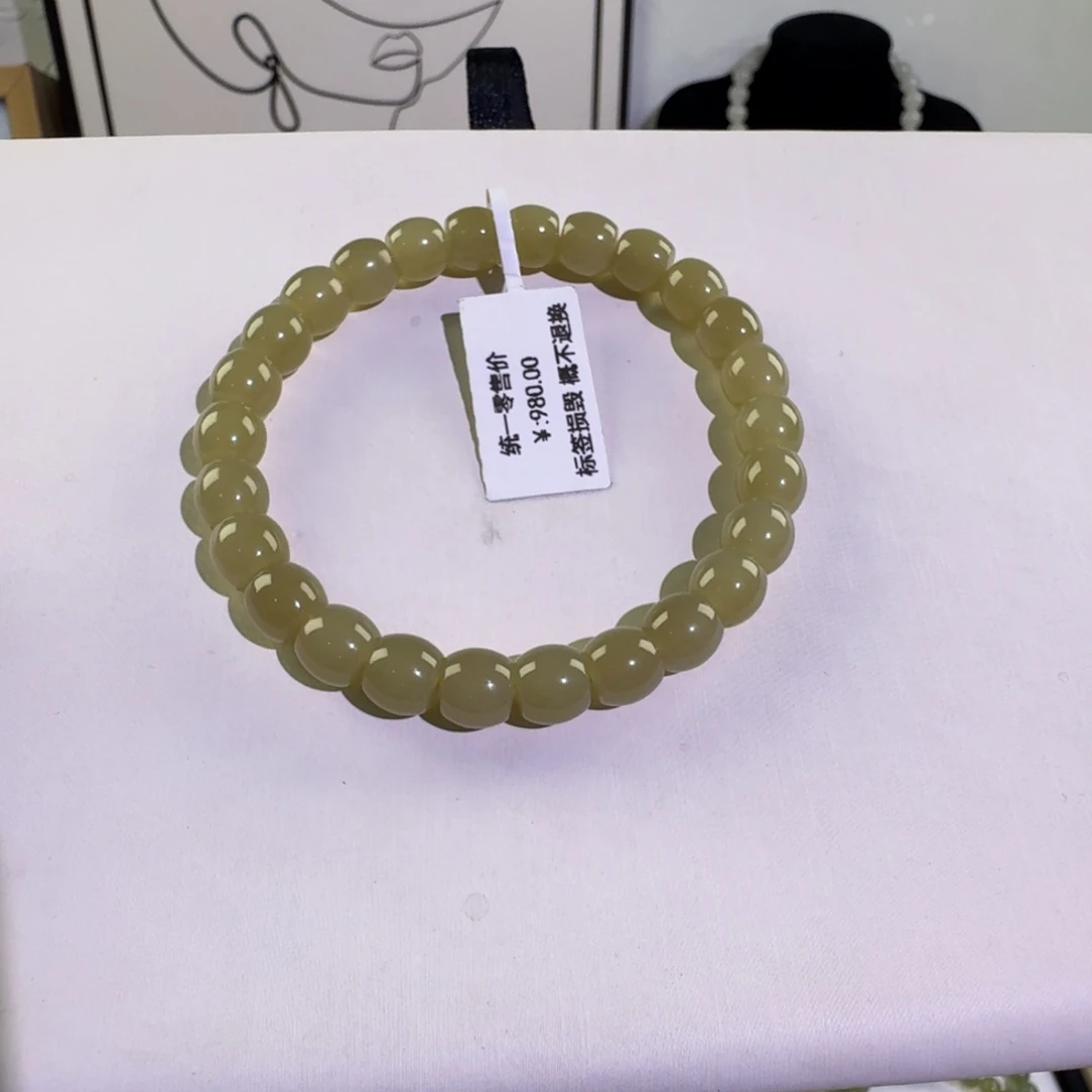 和田玉（糖玉）未镶嵌手链