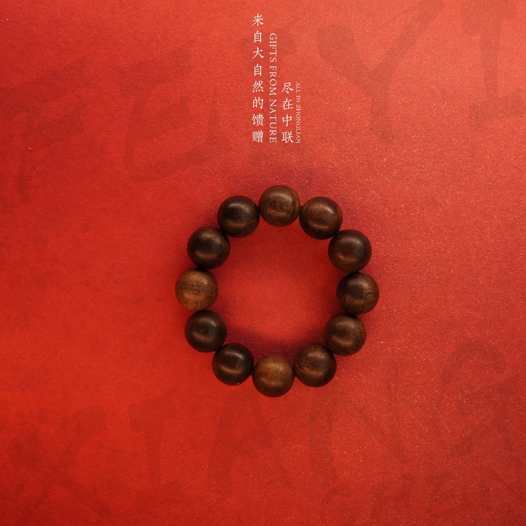 D89沉香【老挝软丝密结老料单圈】19.4mm-55.8g-NJ9030080936-6