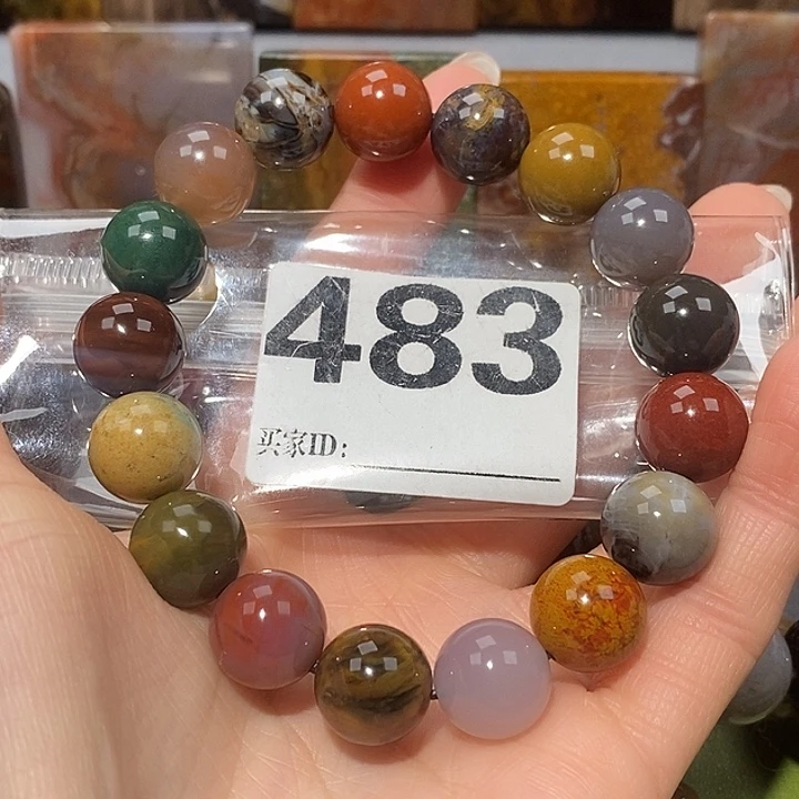 硅化玉合金天然北票树化玉手串12.9