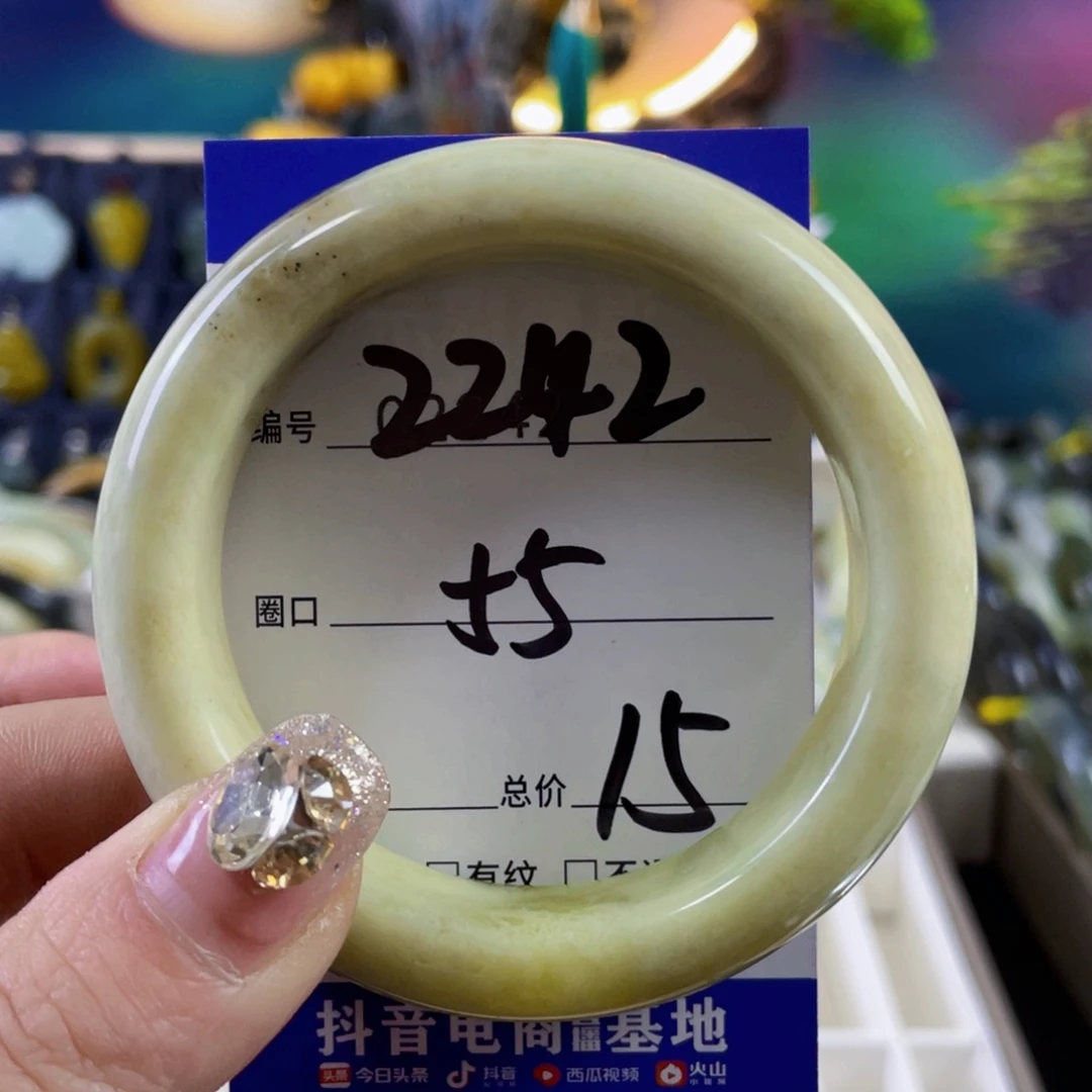 蛇纹石玉手镯未镶嵌田*