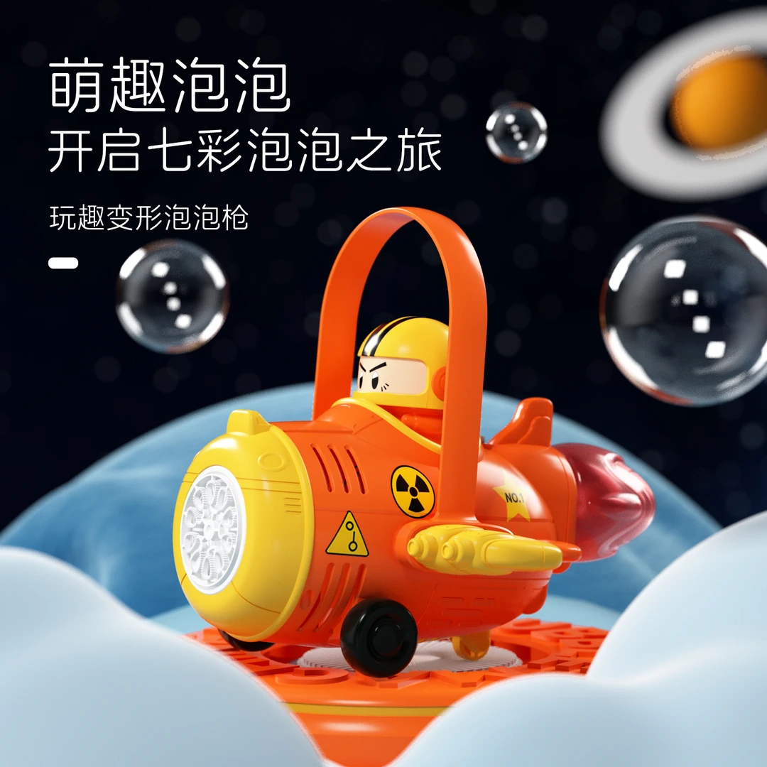 变形飞机泡泡机二合一可变形泡泡枪推动滑行模式手提吹泡泡直升机