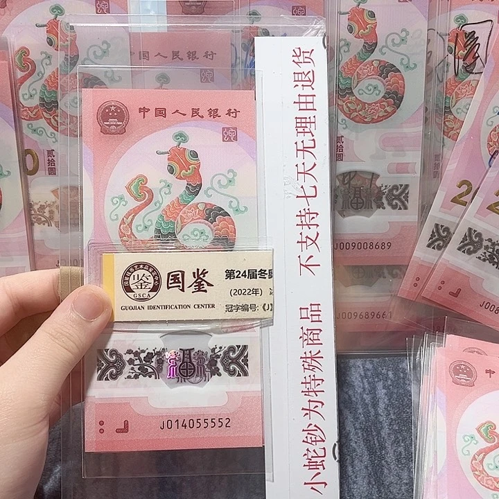 纸014055552。。。。。