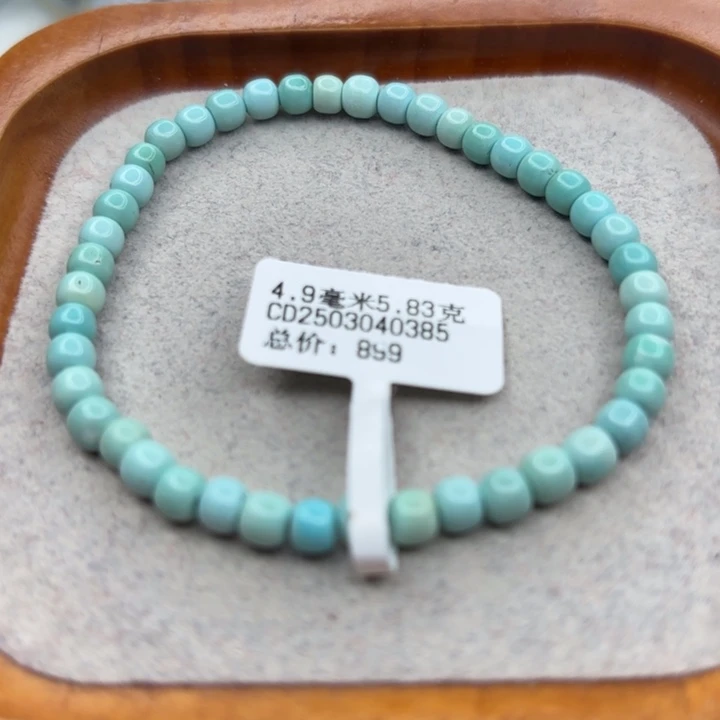 绿松石未镶嵌手链