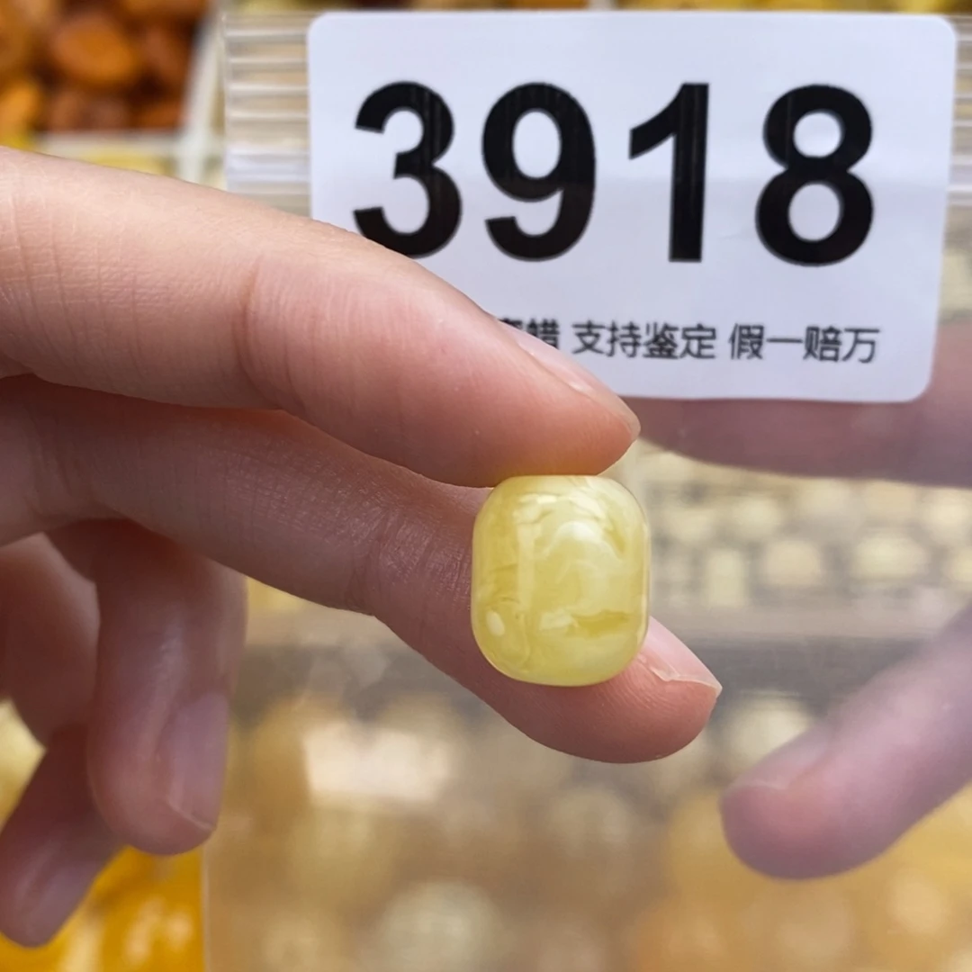 未镶嵌蜜蜡珠宝奇石10.9