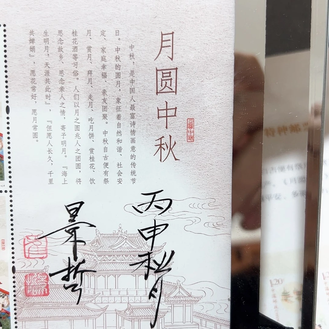 书法书法作品欣赏。书法作品欣赏