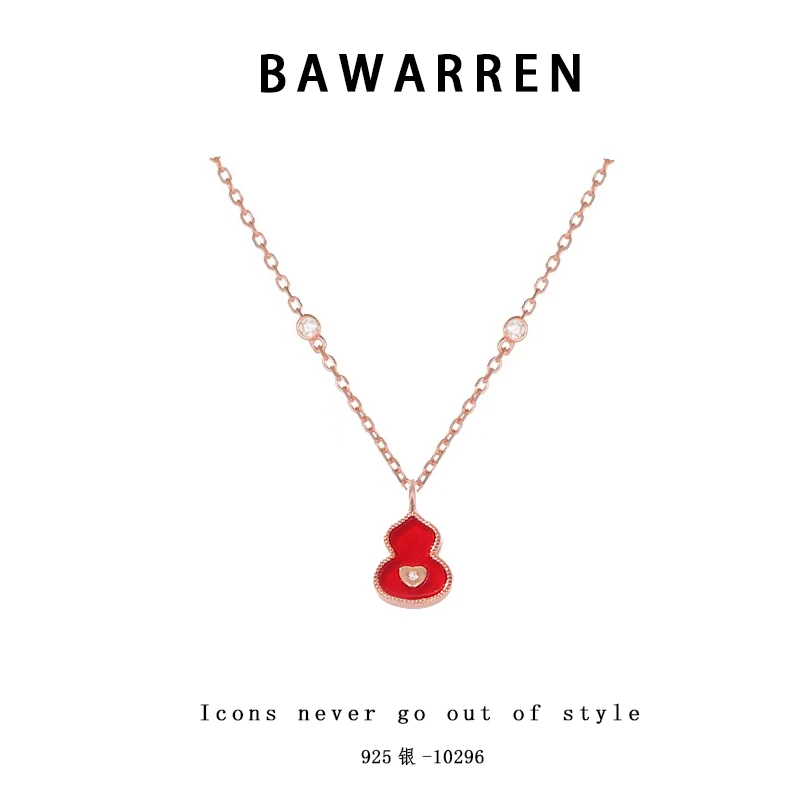 Bawarren 链子925银 精工CNC 10296-葫芦爱心轻奢百搭项链