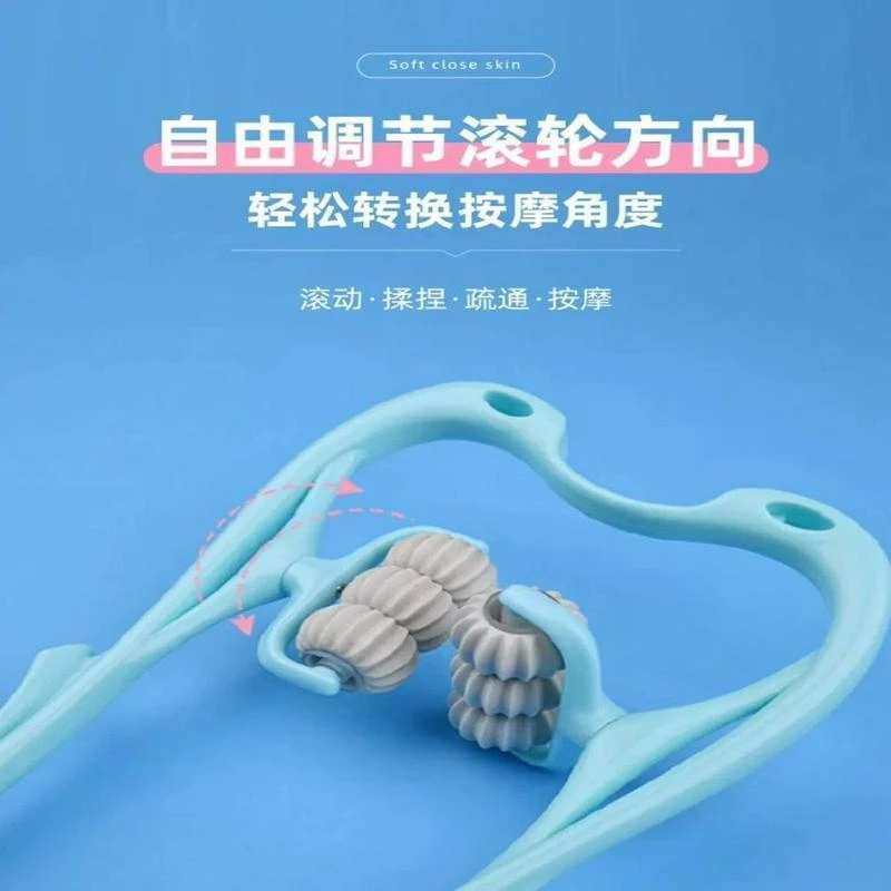 颈椎仪多功能夹穴位颈部放松按摩器神器颈椎六轮滚动揉捏手动按压