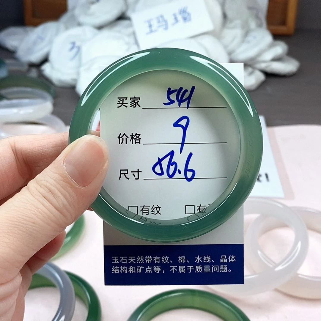 玛瑙/玉髓手镯未镶嵌541