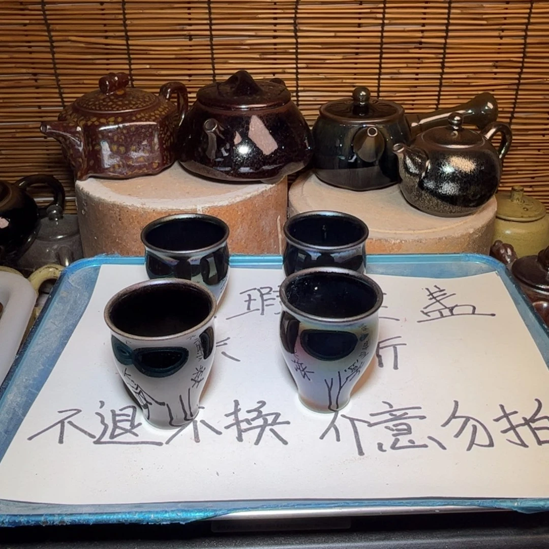 茶盏建窑建盏 微瑕作品