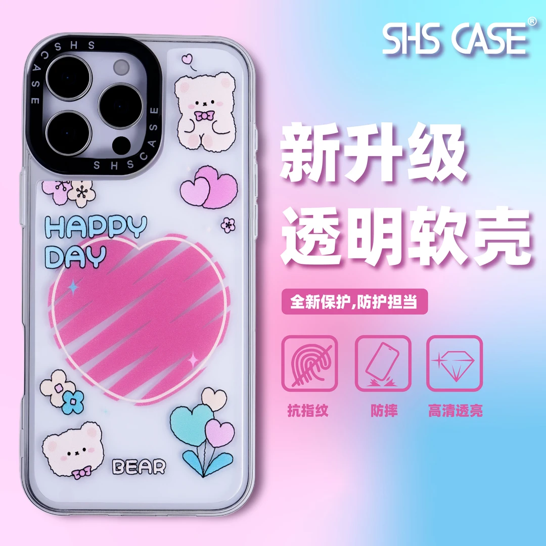 个性创意系列适用苹果透明软壳可爱少女防摔高清防护手机壳H73
