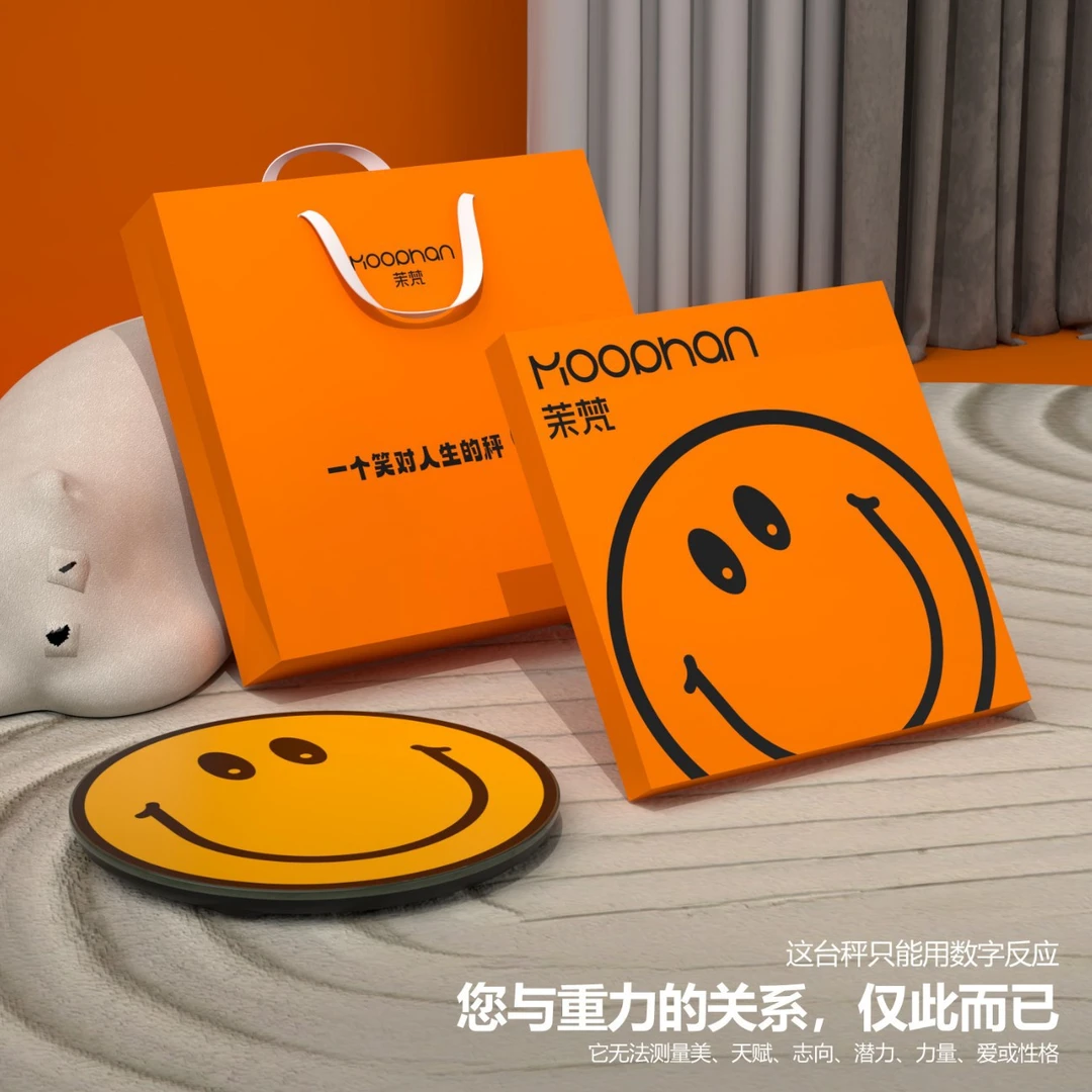 体重秤充电式家用电子秤人体秤小型宿舍多功能显示称重