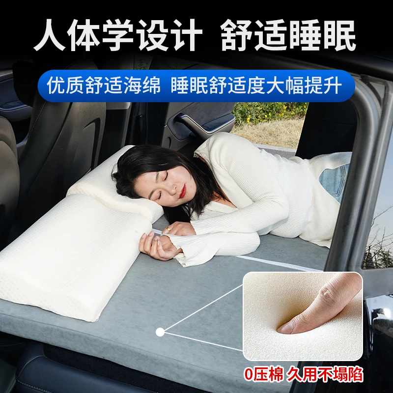 专车专用旅行车载床垫后排睡垫后备箱专用睡觉露营户外神器可拆分