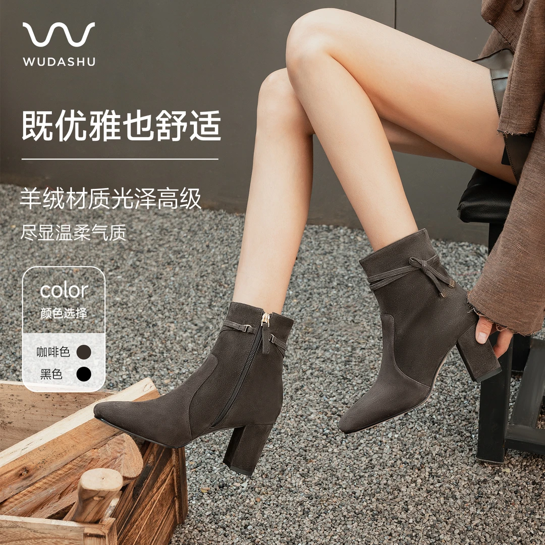 吴大叔红云鞋法式气质显瘦粗跟短靴春秋单靴百搭高跟切尔西靴Z393