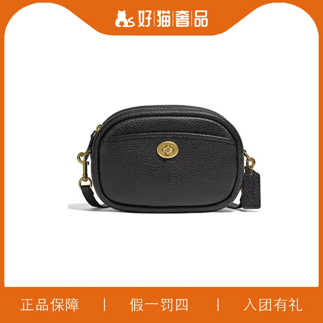 95新 COACH/蔻驰 蔻驰黑色旋扣相机包/F1186/23X16X7