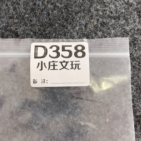 【闪购商品】石英石铁合金358
