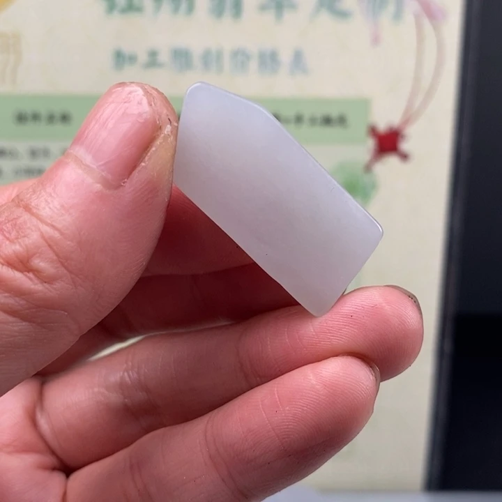 颈饰未镶嵌翡翠缅甸翡翠A货边角