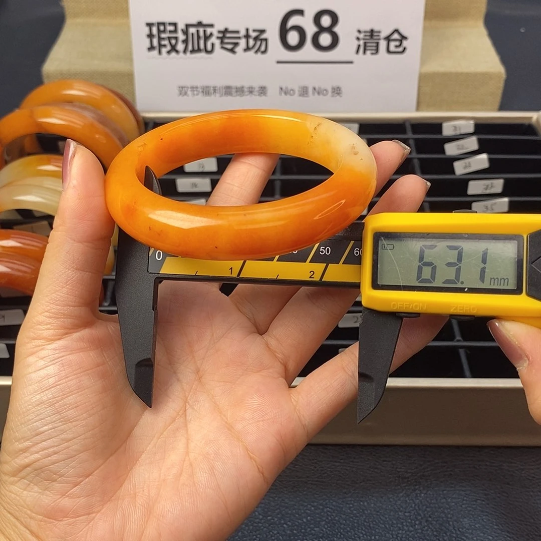 未镶嵌石英质玉（黄龙玉）手镯10号茄子山金沙老料瑕疵福利