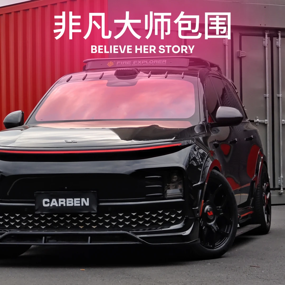 【非凡大师版包围】理想宽体包围改装/L6/L7/L8/L9