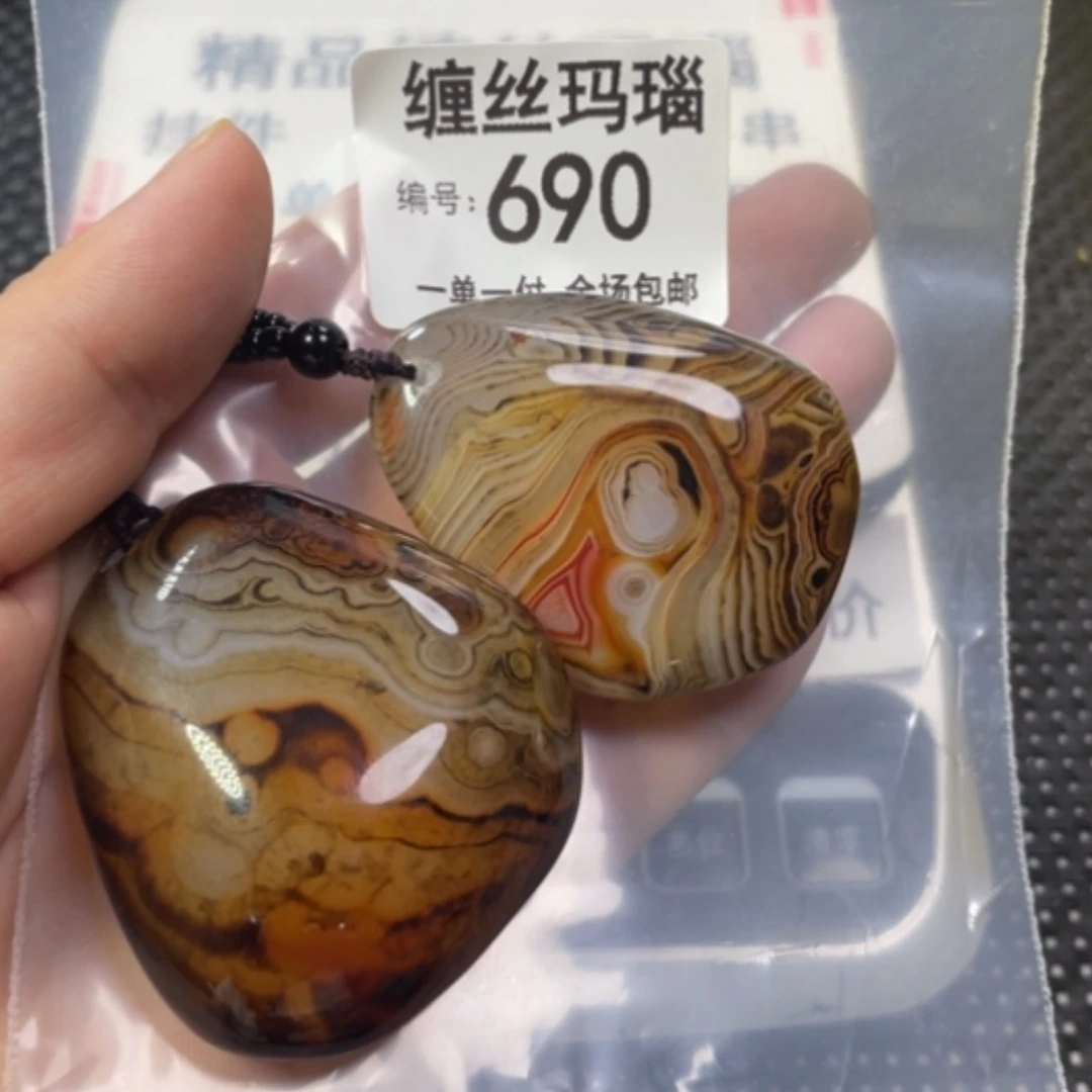 【闪购商品】未镶嵌颈饰玛瑙/玉髓