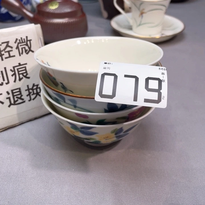 小马哥瓷器甄选套组