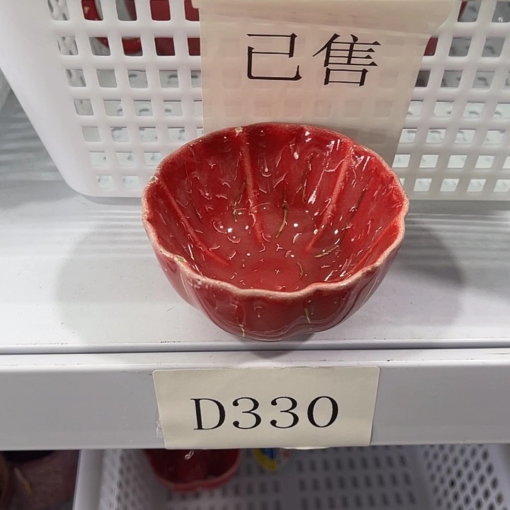 福利待遇多多哦哦哦
