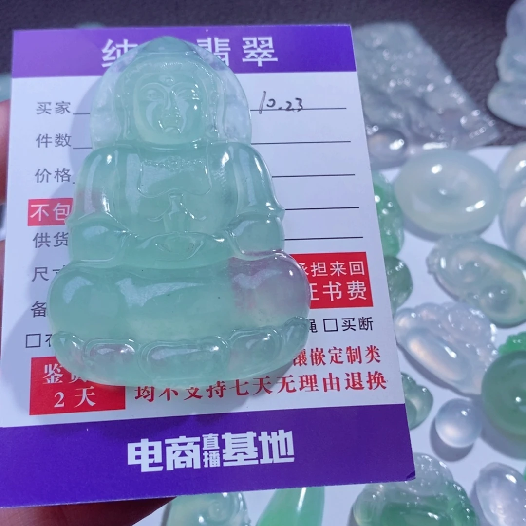 *****翡翠未镶嵌颈饰缅甸翡翠
