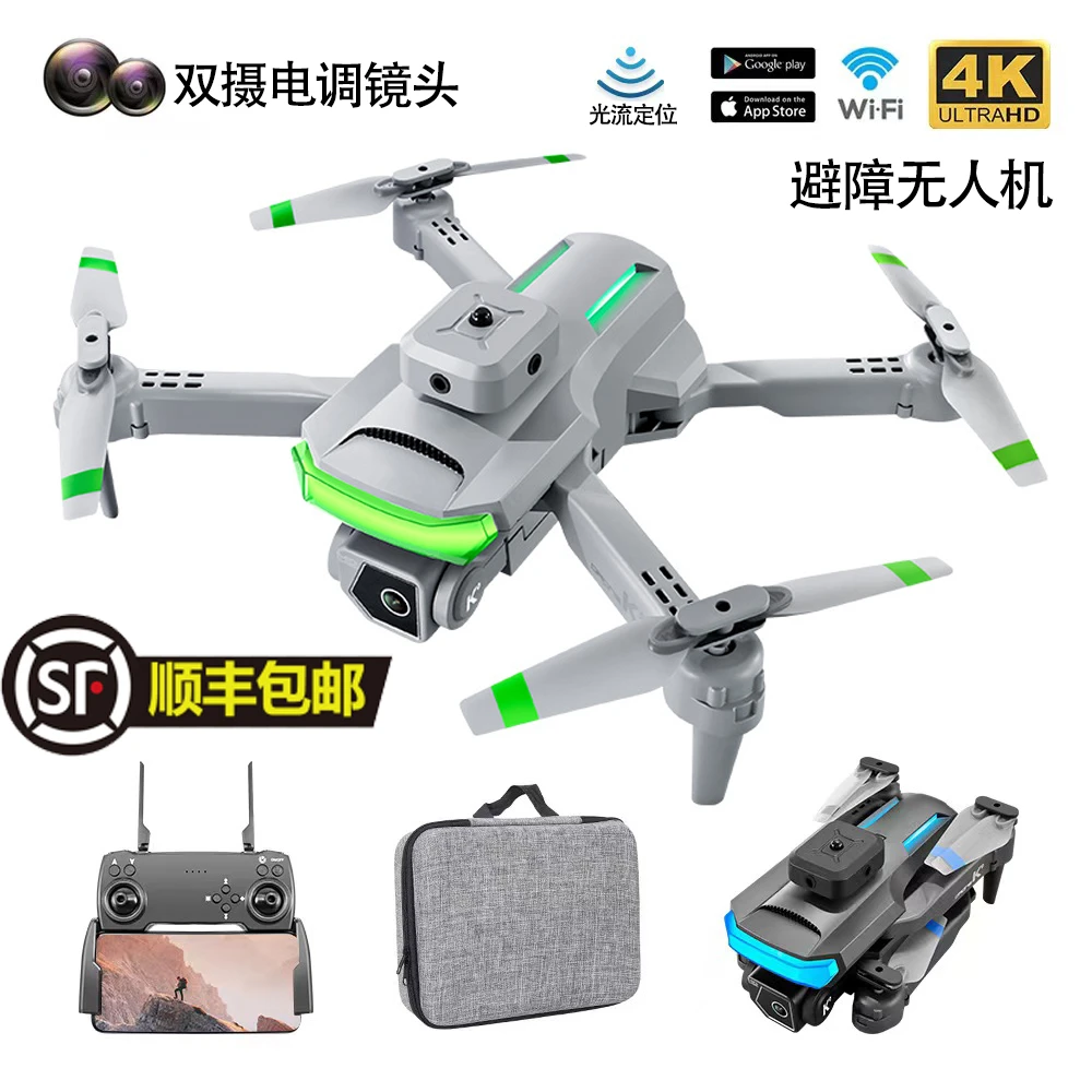双摄专业高清4k航拍避障无人机飞行器定高悬停玩具遥控飞机