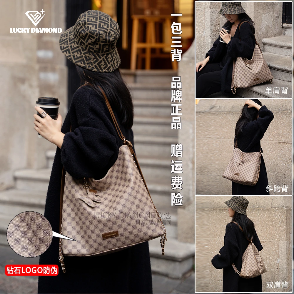 LUCKY DIAMOND春夏大容量托特包轻奢链条包软皮单肩挎包双肩背包
