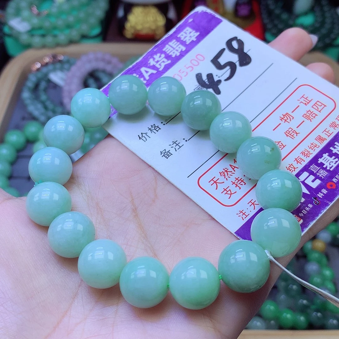未镶嵌手链翡翠13+