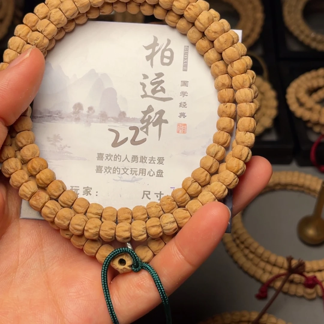 柏香籽/百香籽吊坠N*∧