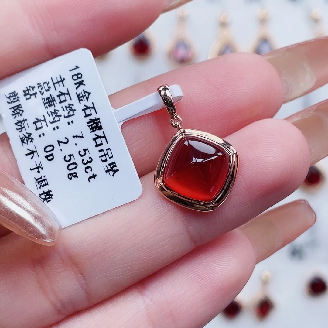 石榴石18K金镶嵌吊坠(不含链)