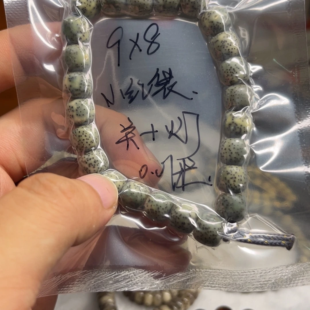厚***物吊坠星月菩提福利