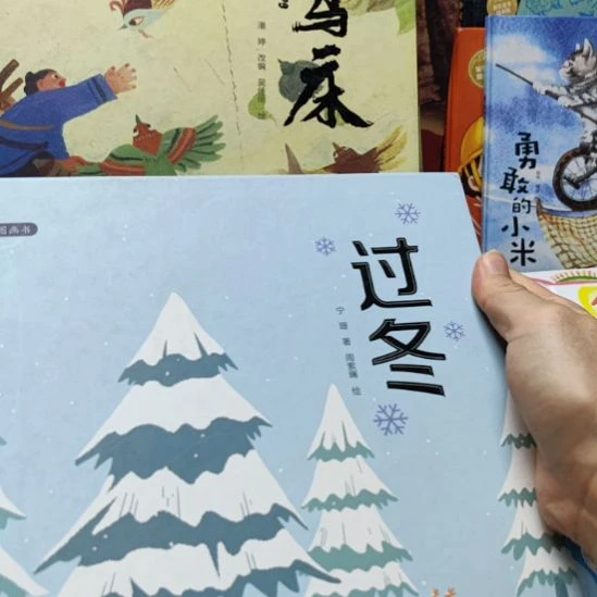 儿童绘本故事过冬＋百鸟床精装微瑕