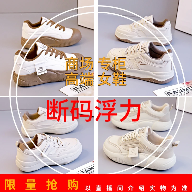 夏季女鞋时尚潮鞋低帮百搭软底运动休闲鞋小白鞋板鞋
