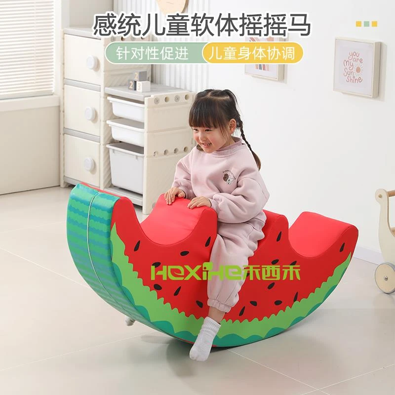 感统训练器材软体西瓜摇马幼儿园早教摇摇乐室内软包儿童木马玩具