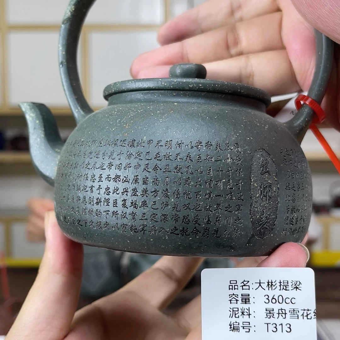 茶壶紫砂紫砂工艺厂
